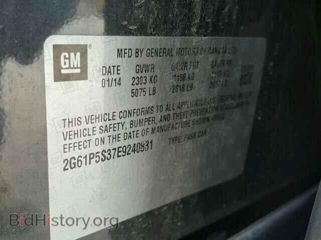 2014 CADILLAC XTS - VIN: 2G61P5S37E9240831 - Фото 10