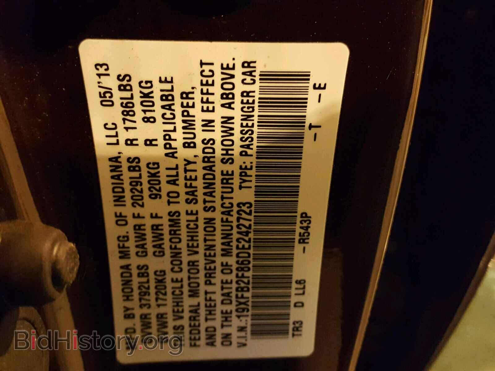 2013 HONDA CIVIC - VIN: 19XFB2F86DE242723 - Фото 10