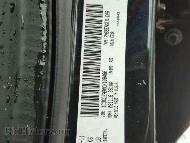 2012 DODGE AVENGER - VIN: 1C3CDZAB0CN109480 - Фото 10