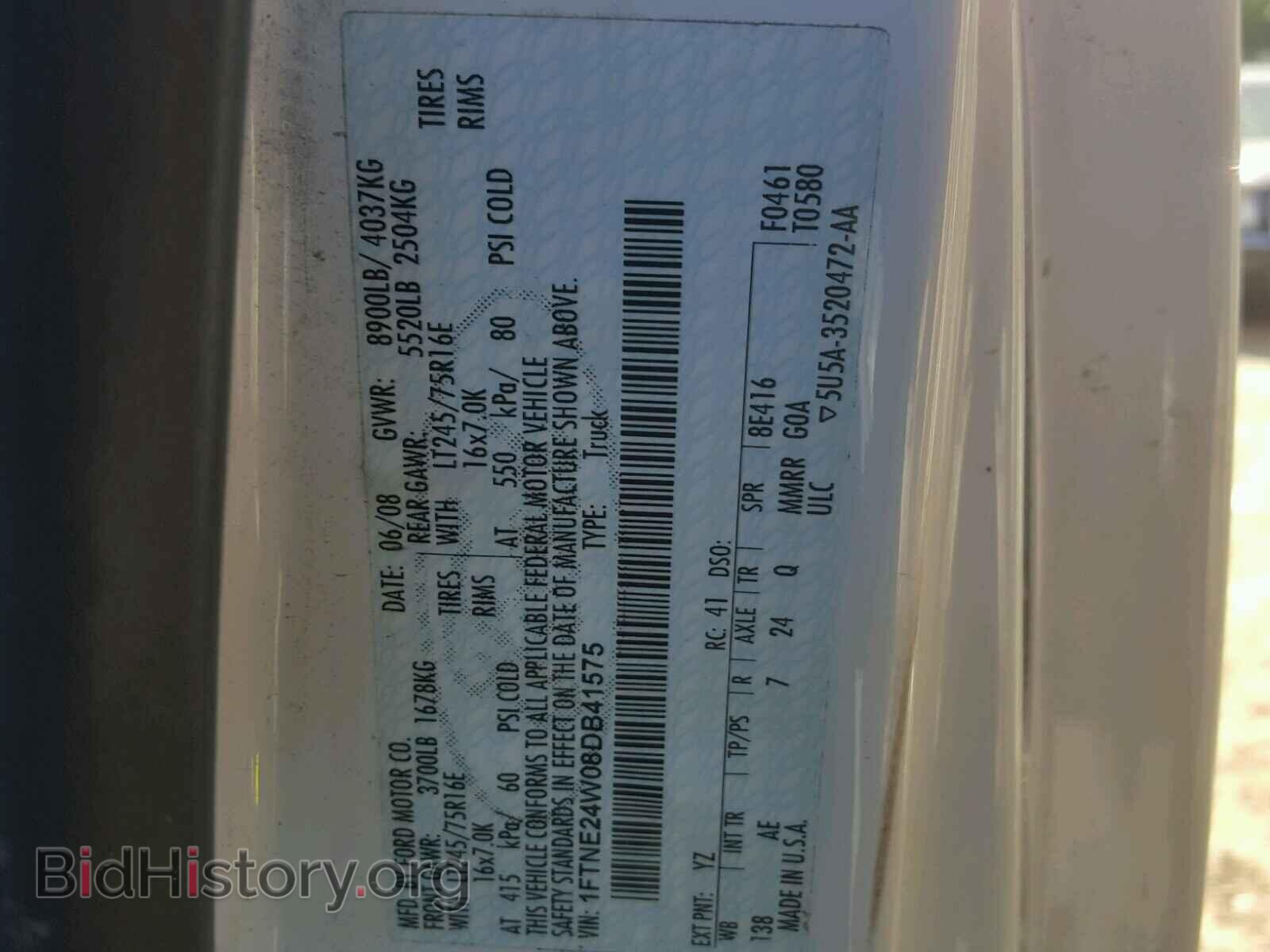 2008 FORD ECONOLINE - VIN: 1FTNE24W08DB41575 - Фото 10