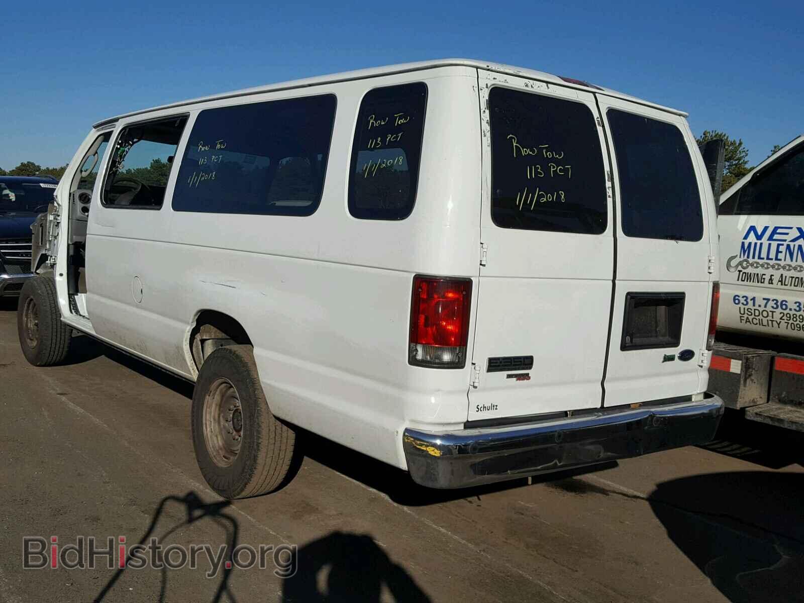 2014 FORD ECONOLINE - VIN: 1FBSS3BL3EDA90888 - Фото 3