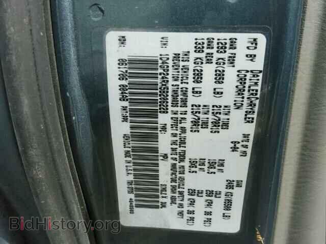 2005 DODGE CARAVAN - VIN: 1D4GP24RX5B206228 - Фото 10