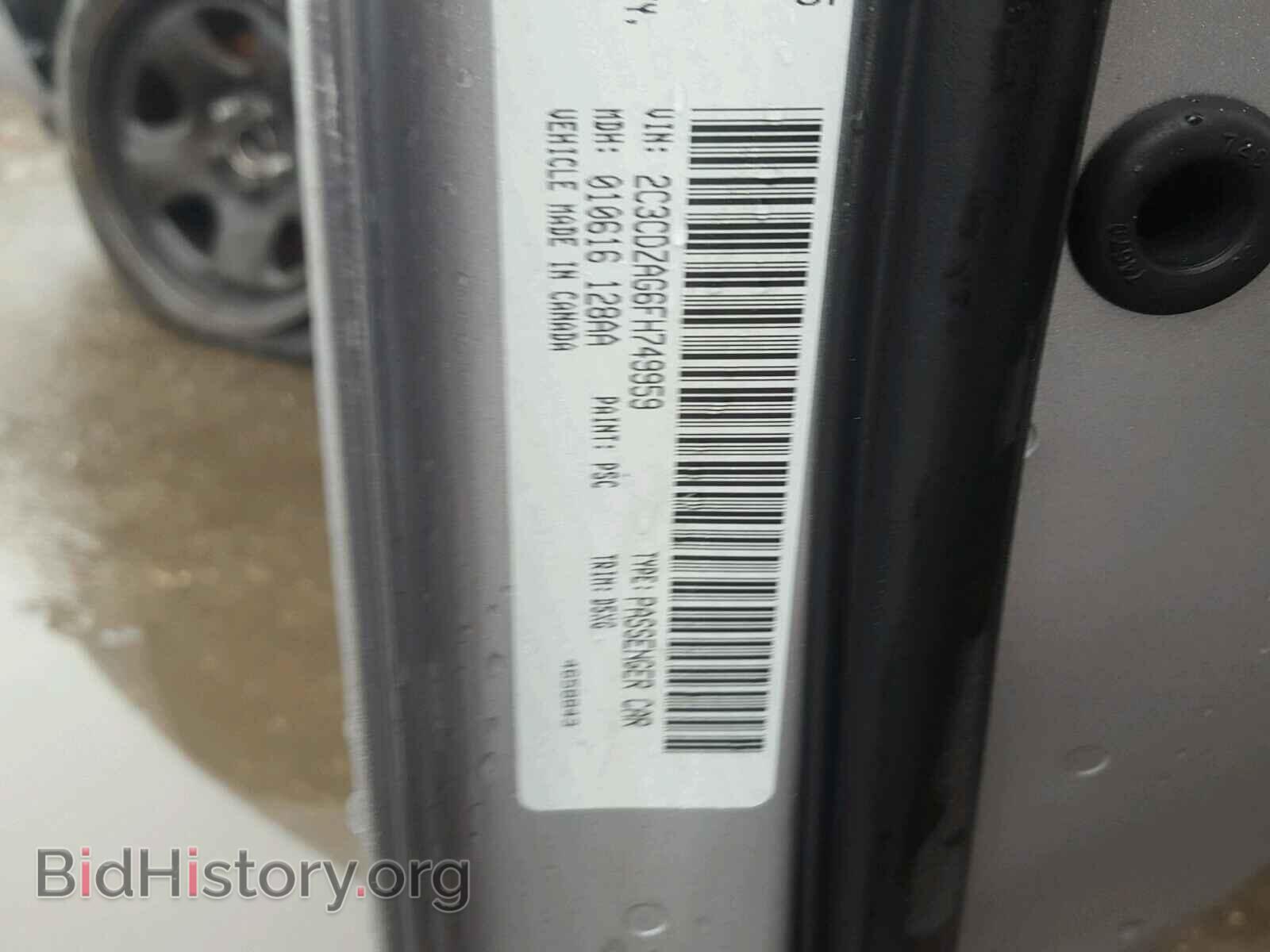 2015 DODGE CHALLENGER - VIN: 2C3CDZAG6FH749959 - Photo 10