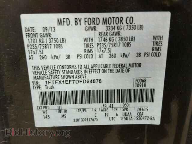 2013 FORD F150 - VIN: 1FTFX1EF7DFD64878 - Фото 10