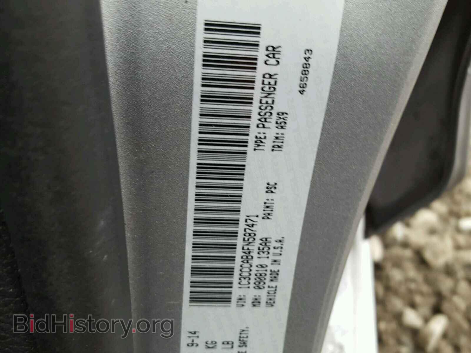 2015 CHRYSLER 200 - VIN: 1C3CCCAB4FN587471 - Фото 10