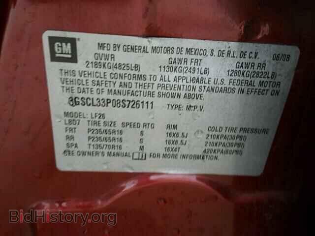 2008 SATURN VUE - VIN: 3GSCL33P08S726111 - Фото 10
