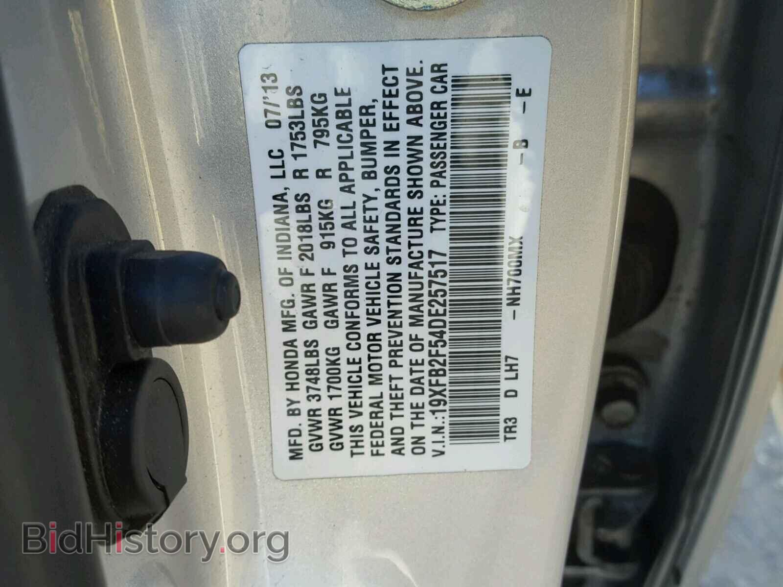 2013 HONDA CIVIC - VIN: 19XFB2F54DE257517 - Фото 10