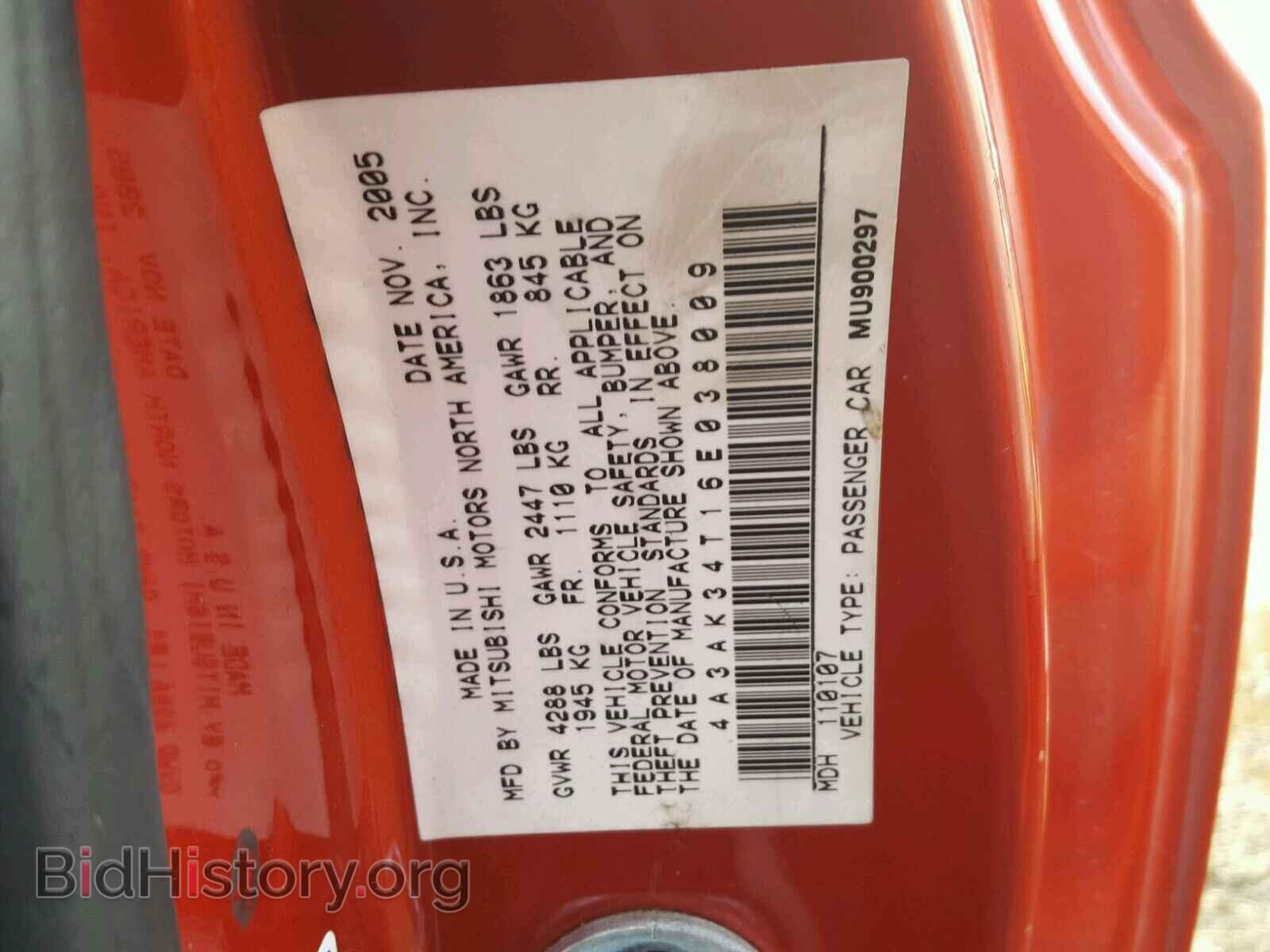 2006 MITSUBISHI ECLIPSE - VIN: 4A3AK34T16E038009 - Фото 10