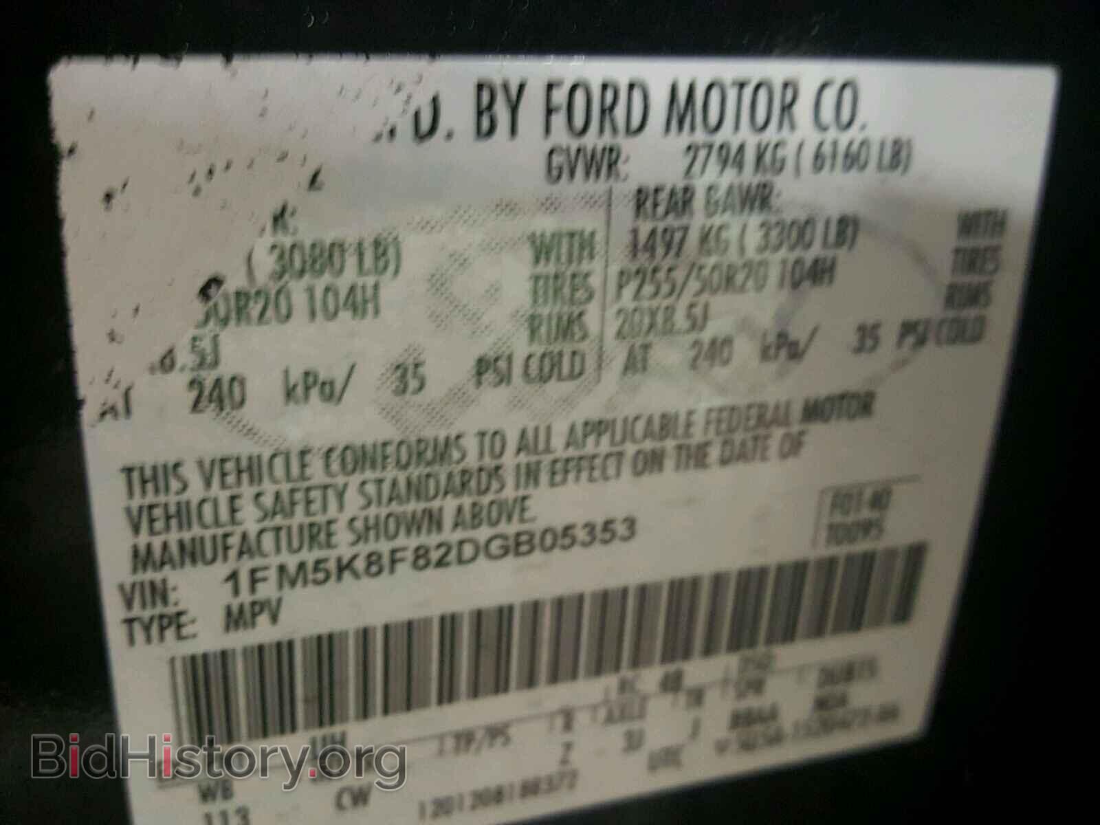 2013 FORD EXPLORER - VIN: 1FM5K8F82DGB05353 - Фото 10
