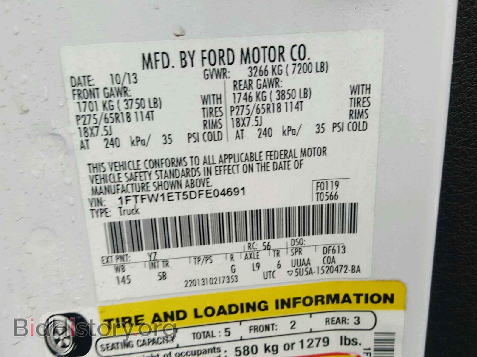 2013 FORD F150 - VIN: 1FTFW1ET5DFE04691 - Фото 10