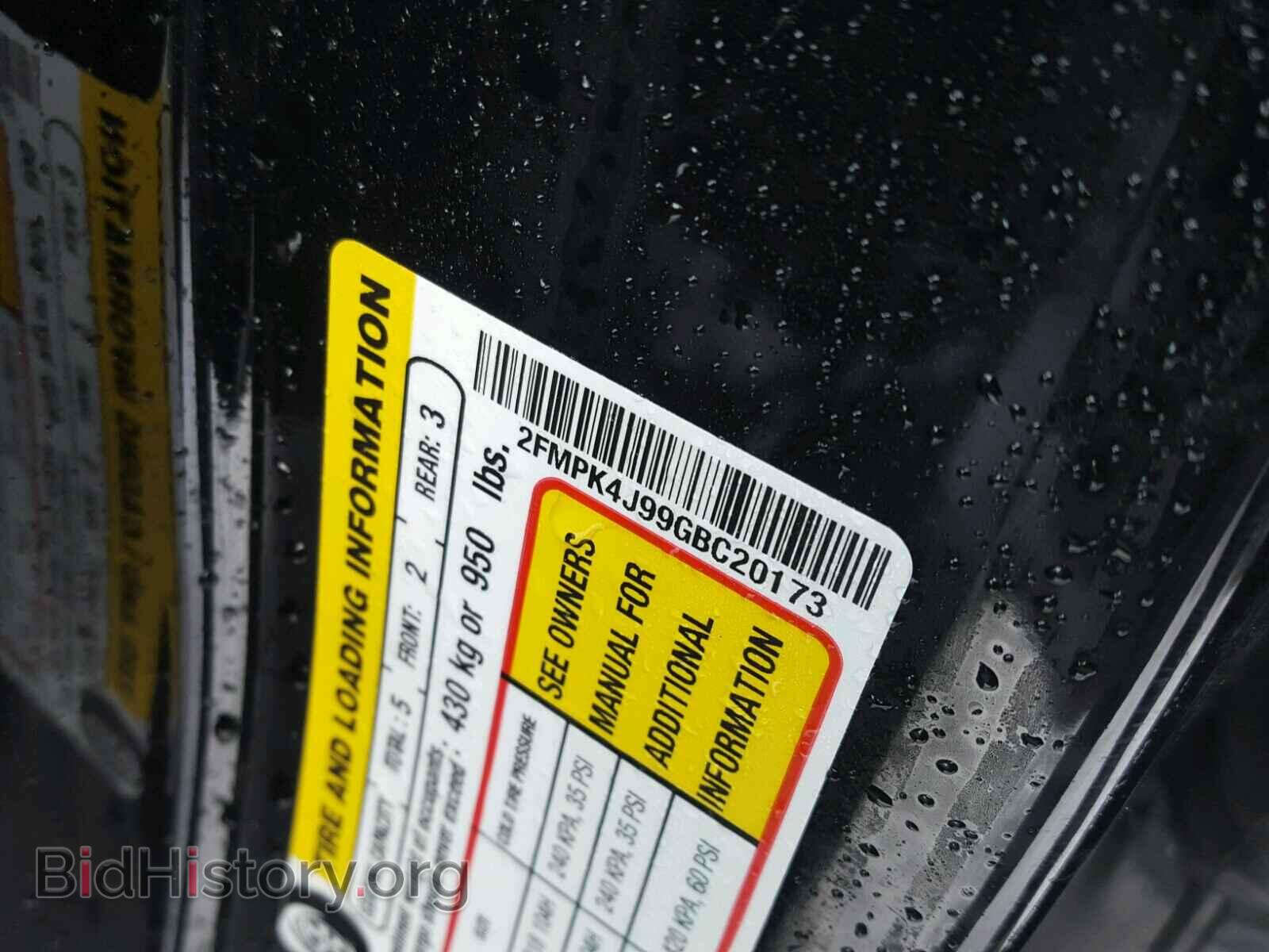2016 FORD EDGE - VIN: 2FMPK4J99GBC20173 - Фото 10