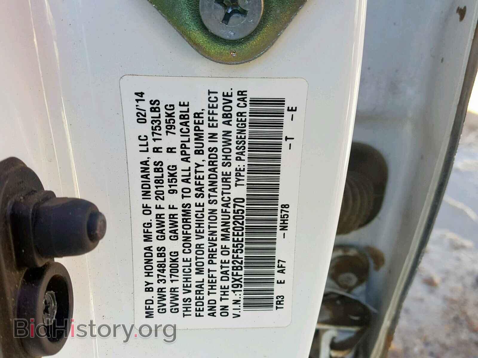 2014 HONDA CIVIC LX - VIN: 19XFB2F55EE020570 - Фото 10