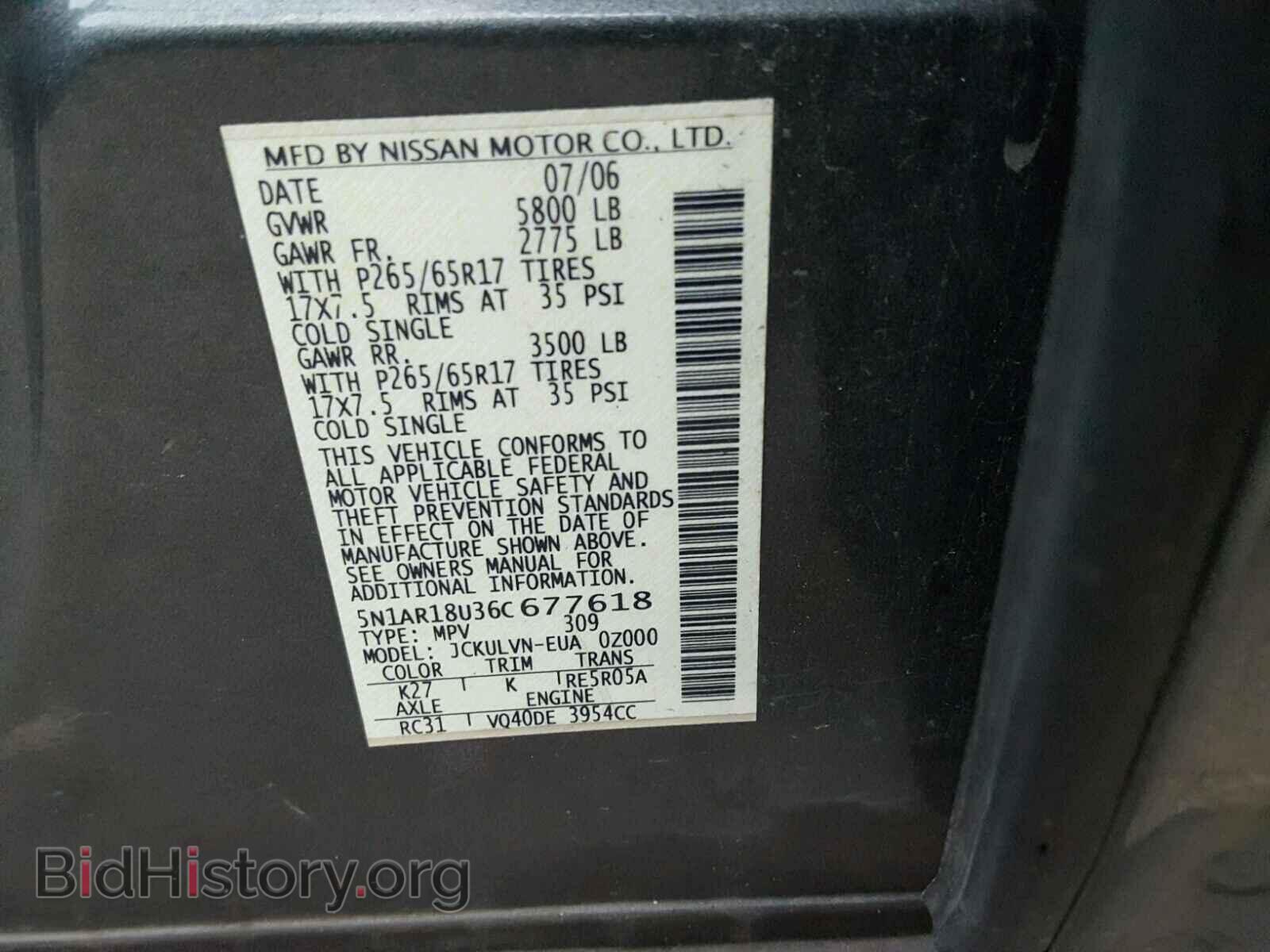 2006 NISSAN PATHFINDER - VIN: 5N1AR18U36C677618 - Фото 10