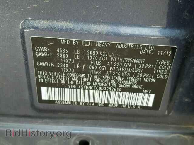 2013 SUBARU OUTBACK - VIN: 4S4BRCCC9D3252660 - Фото 10