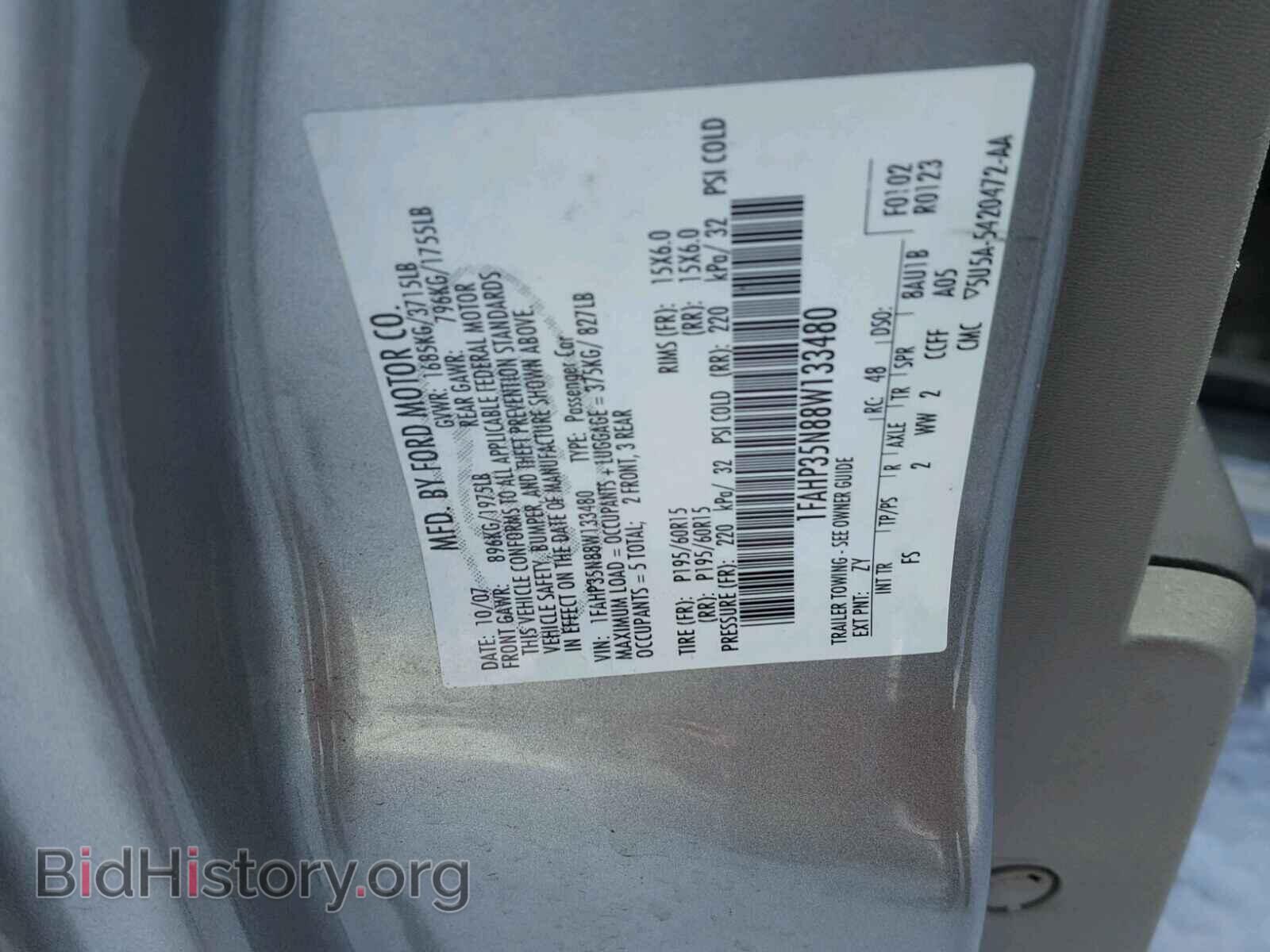 2008 FORD FOCUS - VIN: 1FAHP35N88W133480 - Фото 10