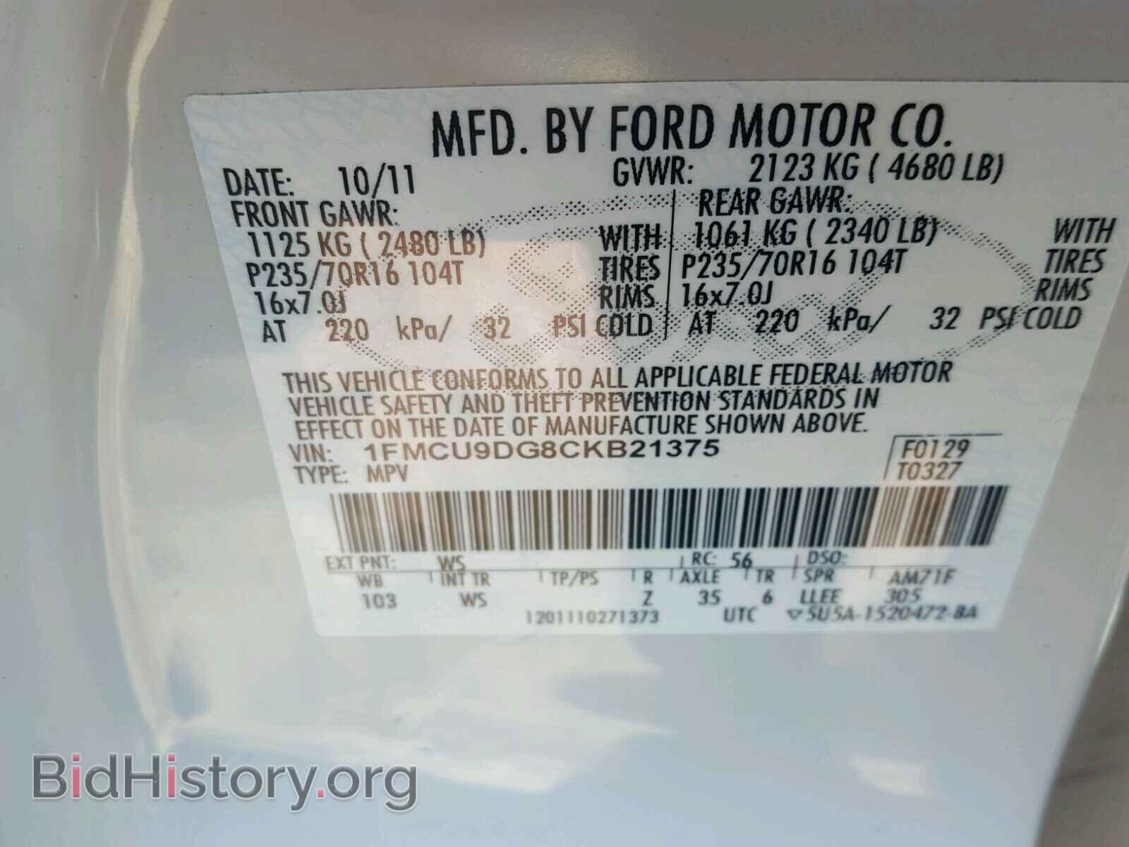 2012 FORD ESCAPE - VIN: 1FMCU9DG8CKB21375 - Фото 10