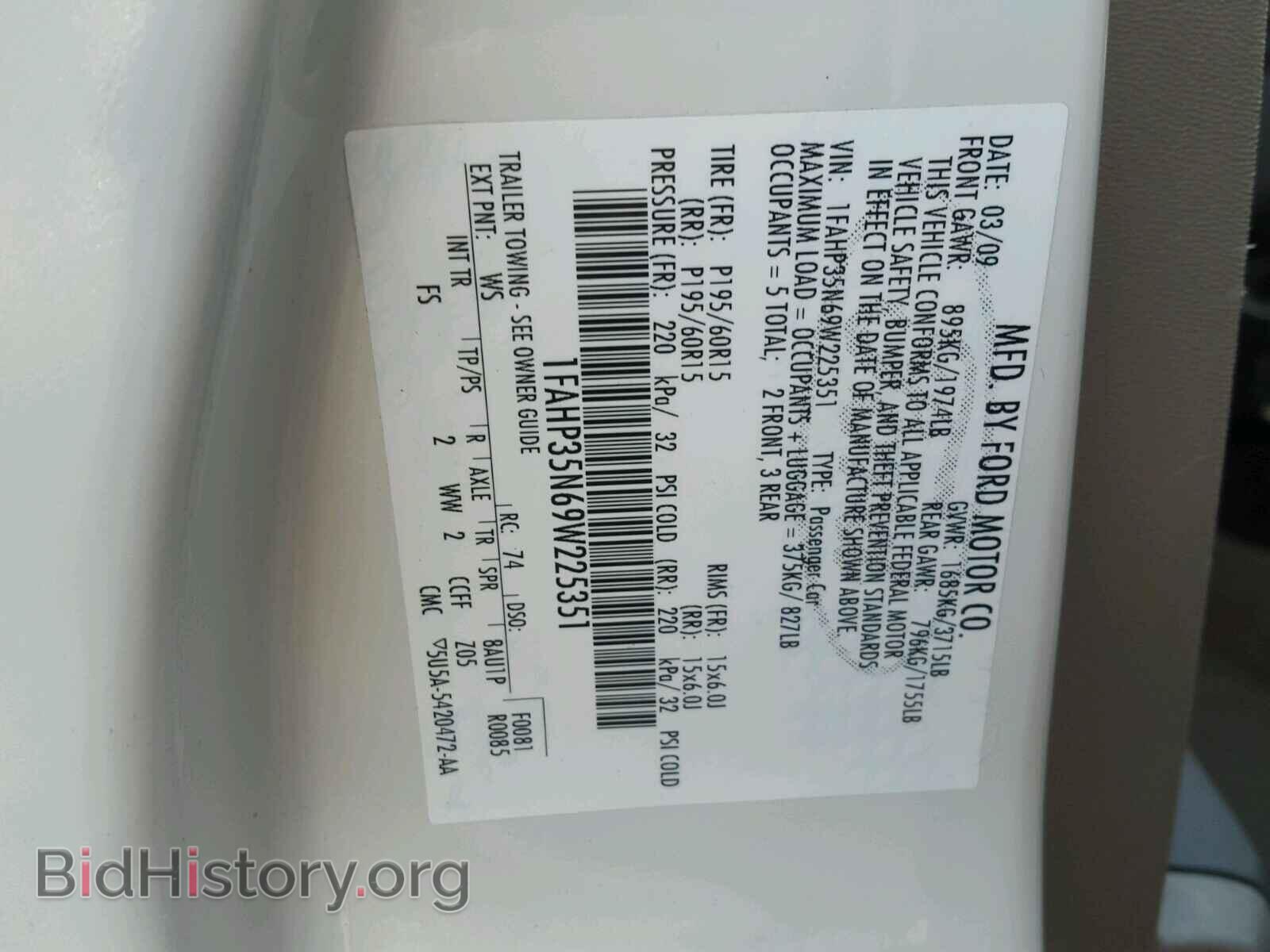 2009 FORD FOCUS - VIN: 1FAHP35N69W225351 - Фото 10