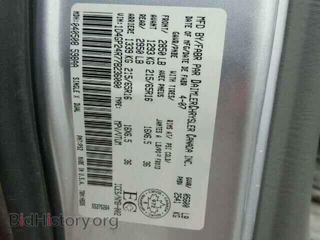 2007 DODGE CARAVAN - VIN: 1D4GP24R77B236080 - Фото 10