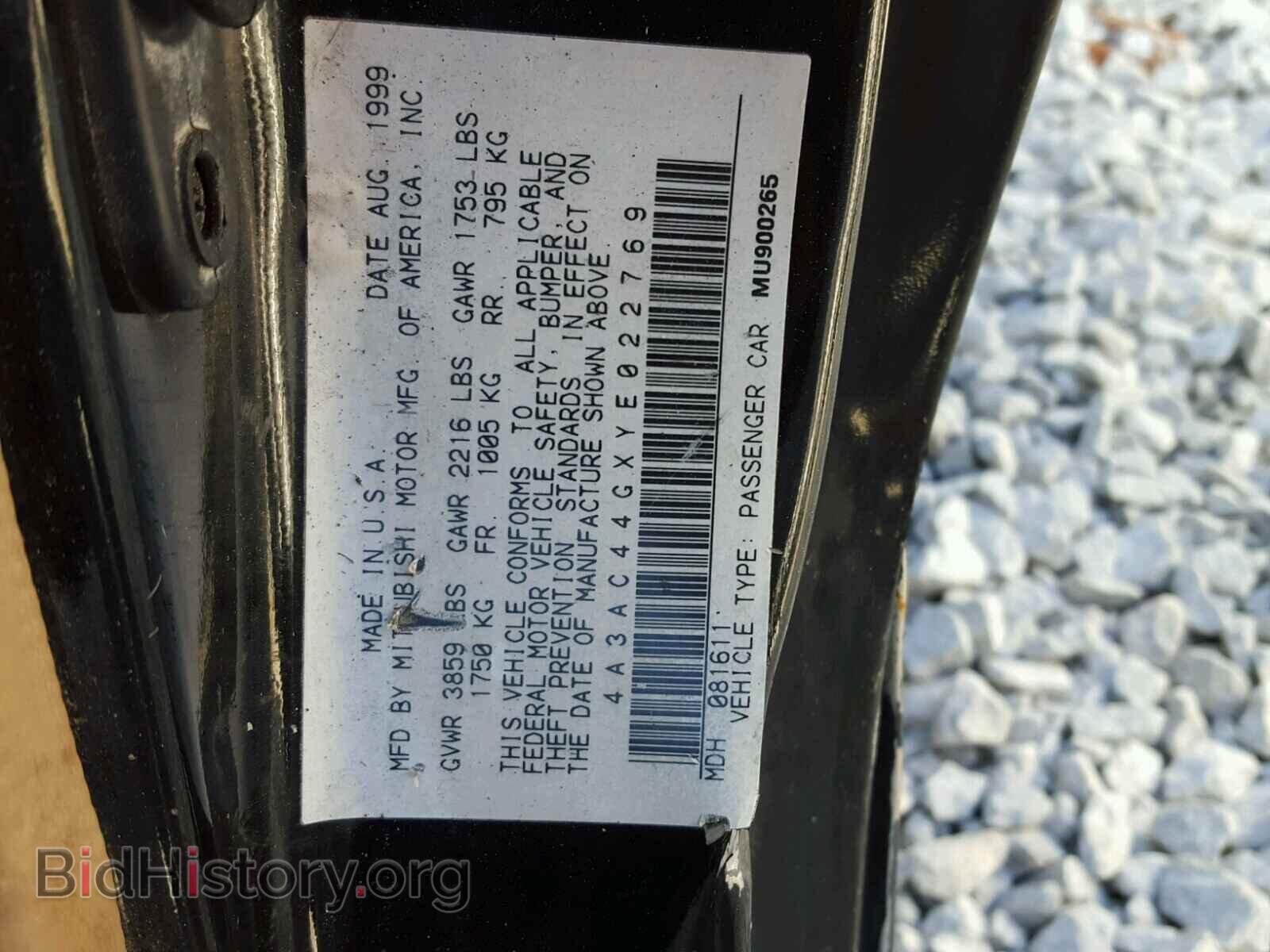 2000 MITSUBISHI ECLIPSE - VIN: 4A3AC44GXYE022769 - Фото 10