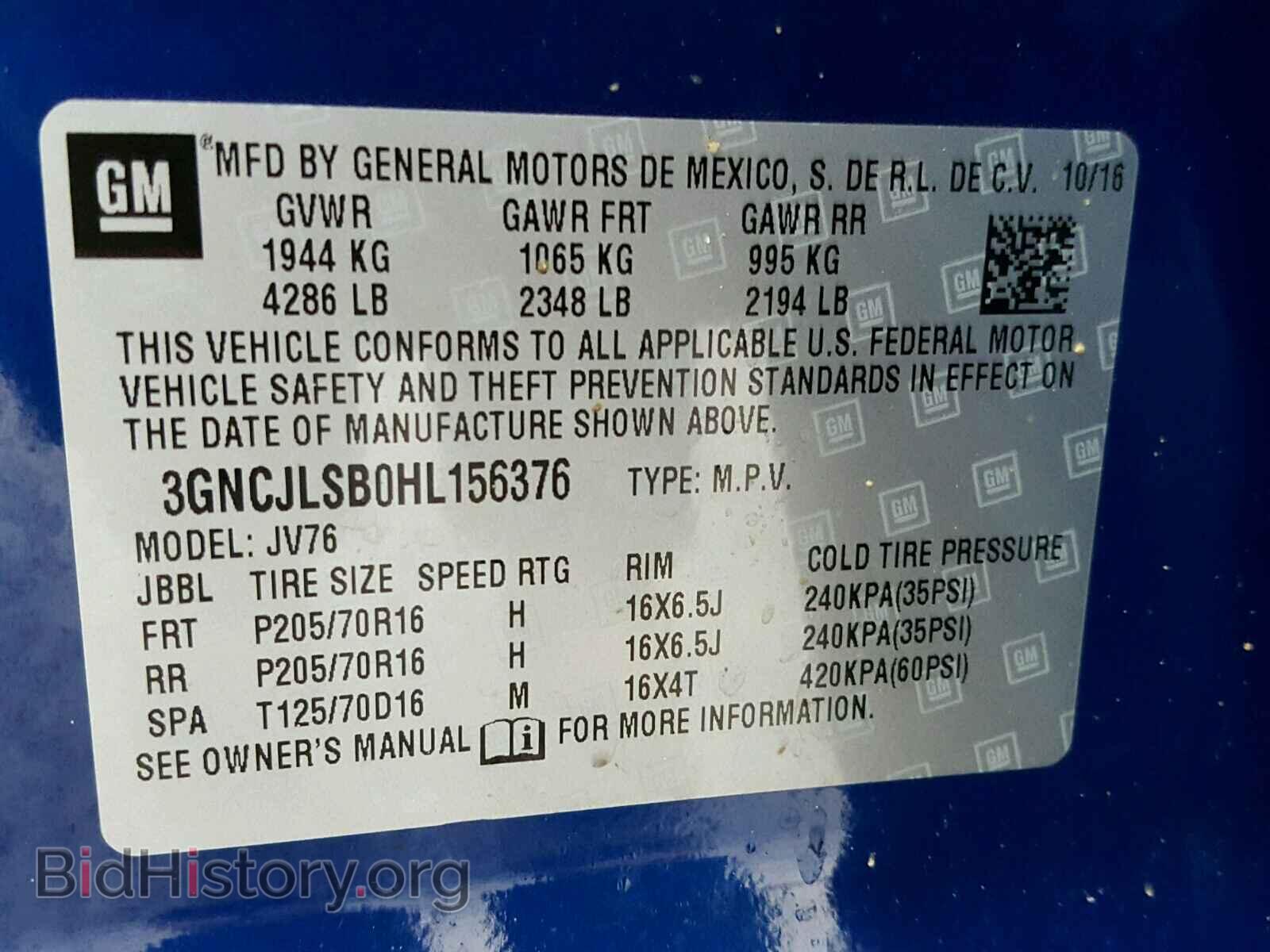 2017 CHEVROLET TRAX - VIN: 3GNCJLSB0HL156376 - Фото 10