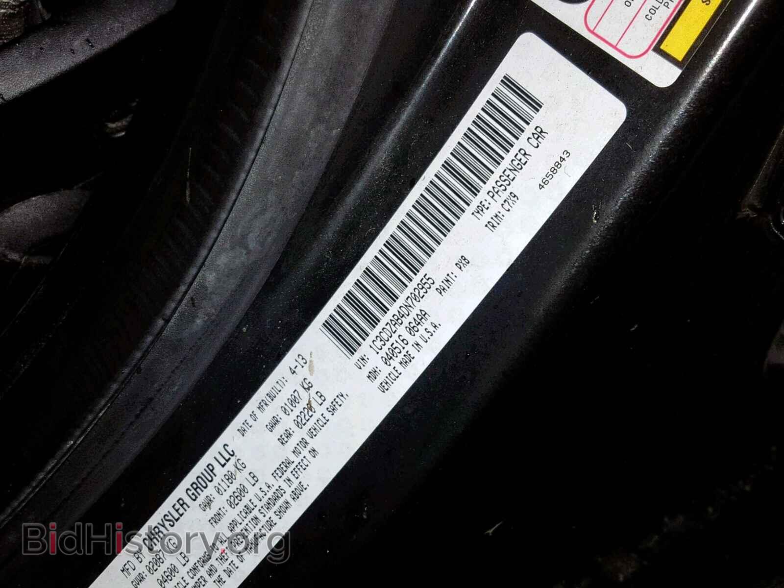 2013 DODGE AVENGER - VIN: 1C3CDZAB4DN702955 - Photo 10