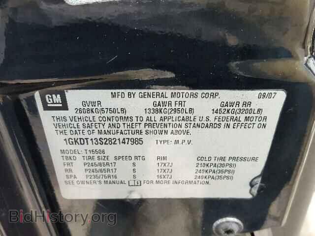 2008 GMC ENVOY - VIN: 1GKDT13S282147985 - Фото 10