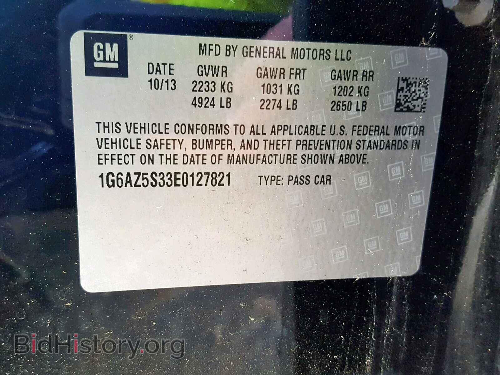2014 CADILLAC CTS - VIN: 1G6AZ5S33E0127821 - Фото 10