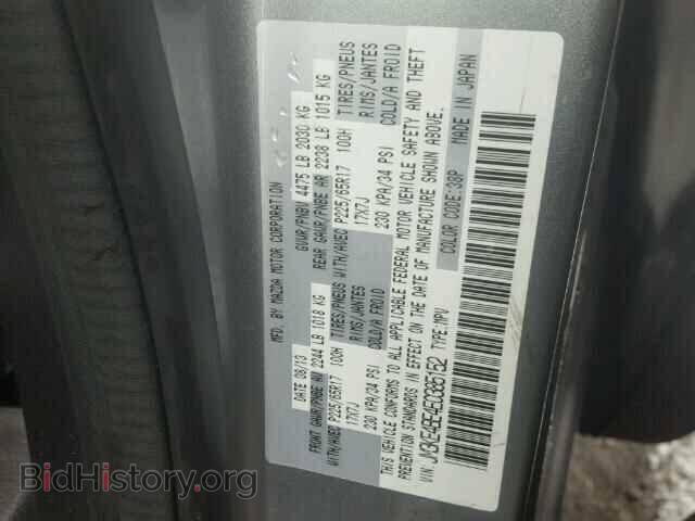 2014 MAZDA CX-5 - VIN: JM3KE4BE4E0385152 - Фото 10
