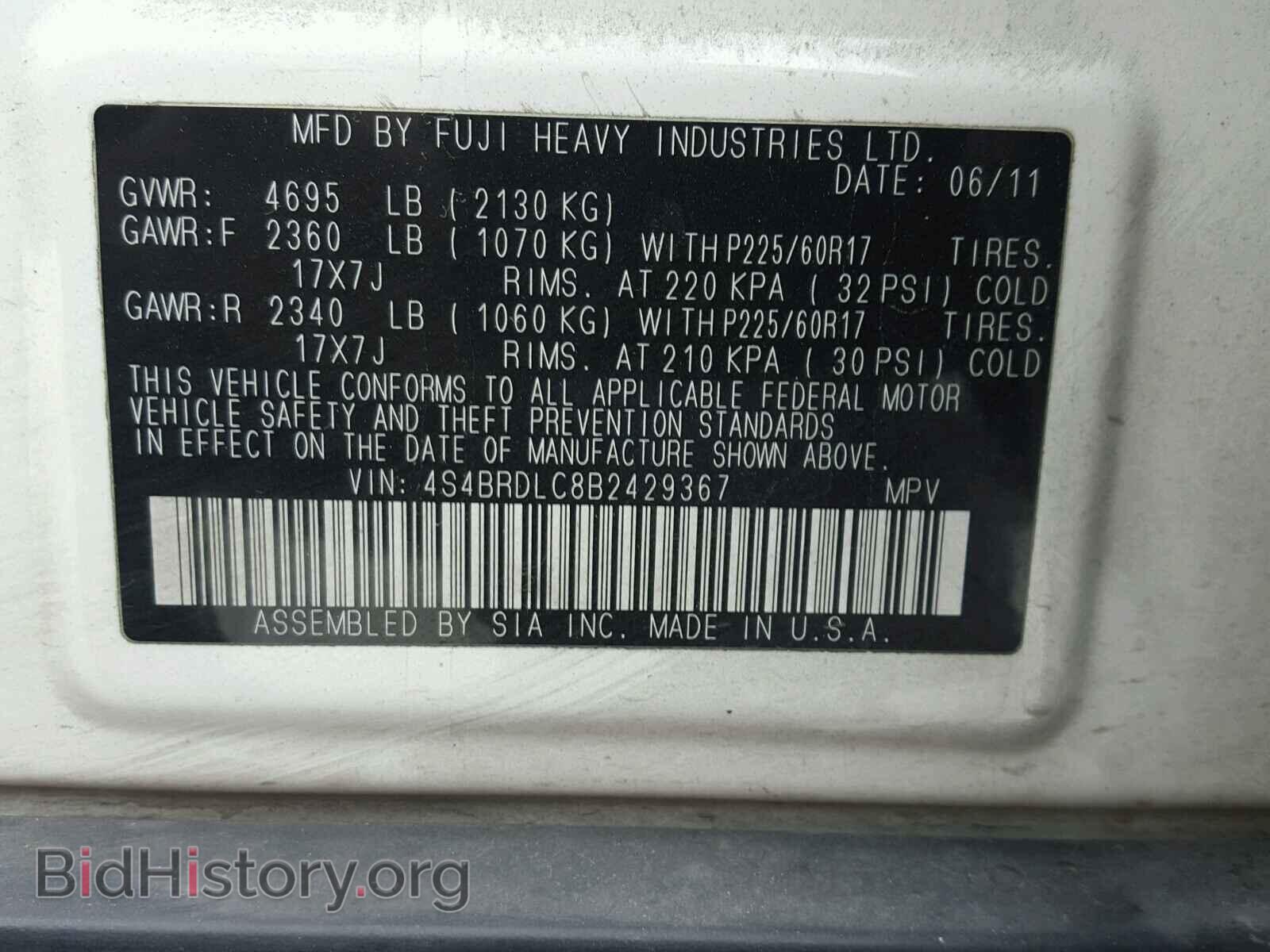 2011 SUBARU OUTBACK - VIN: 4S4BRDLC8B2429367 - Фото 10
