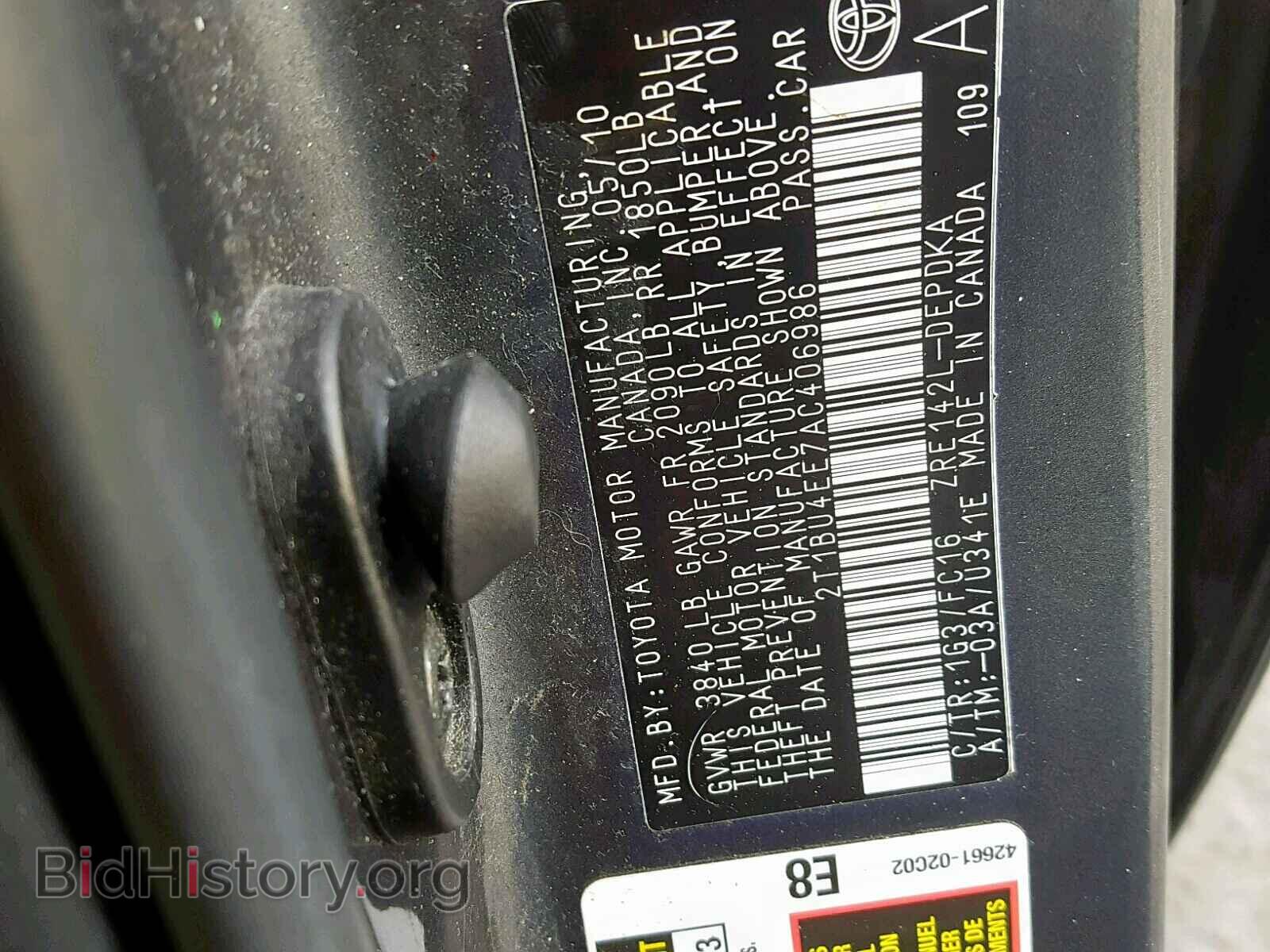 2010 TOYOTA COROLLA BA - VIN: 2T1BU4EE7AC406986 - Фото 10