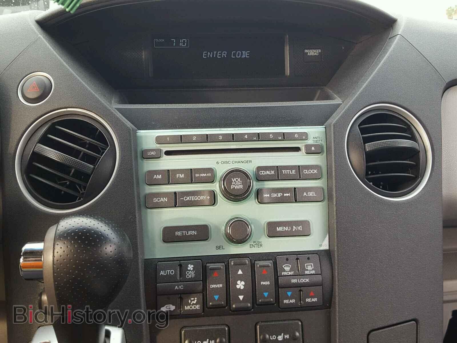 2011 HONDA PILOT - VIN: 5FNYF3H5XBB006993 - Фото 9
