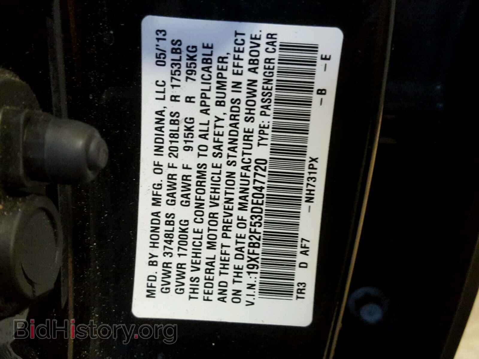 2013 HONDA CIVIC - VIN: 19XFB2F53DE047720 - Фото 10