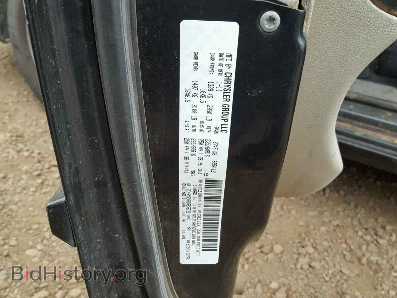 2011 DODGE CARAVAN - VIN: 2D4RN3DG7BR658721 - Photo 10