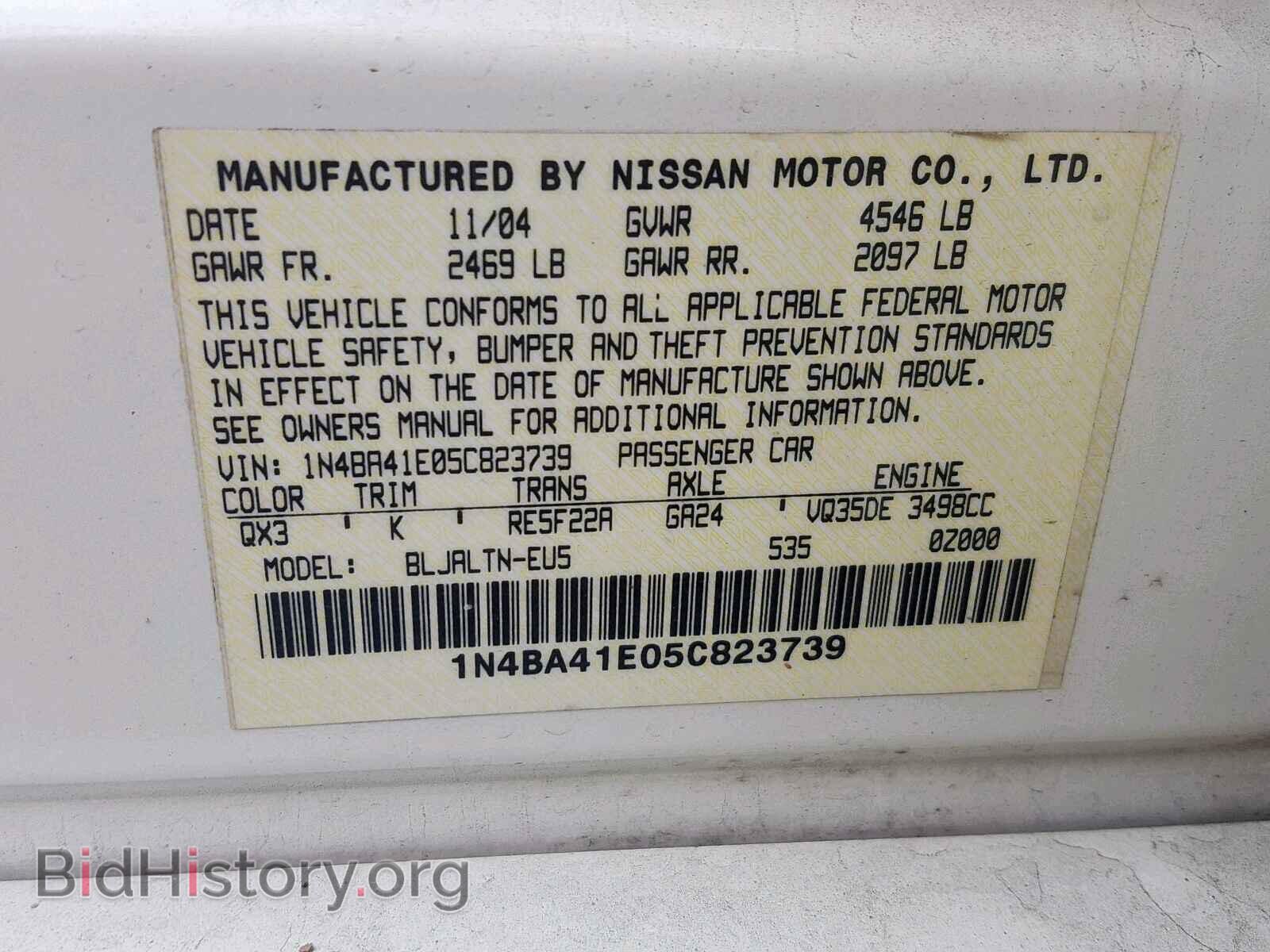 2005 NISSAN MAXIMA - VIN: 1N4BA41E05C823739 - Фото 10