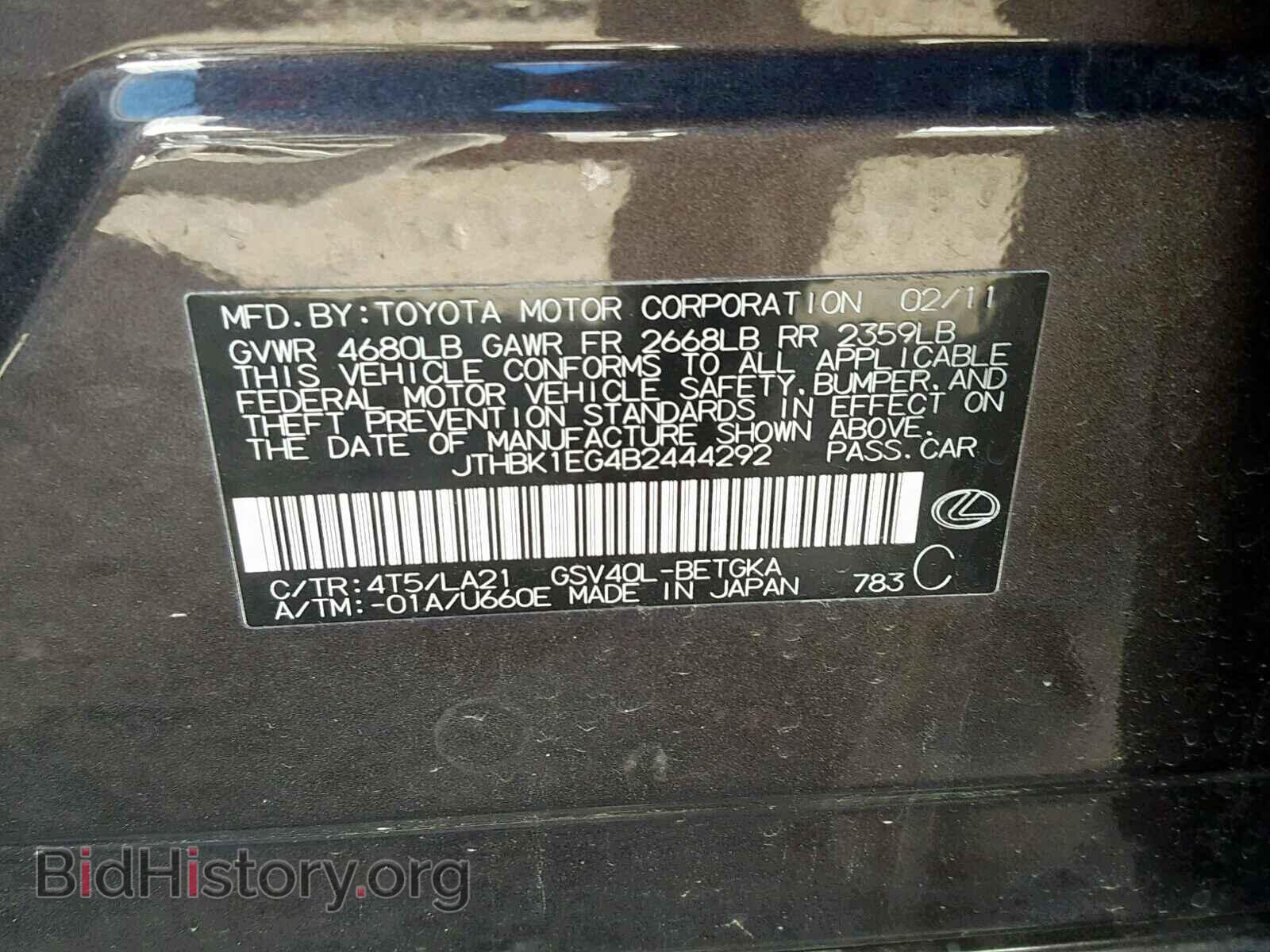2011 LEXUS ES350 - VIN: JTHBK1EG4B2444292 - Фото 10
