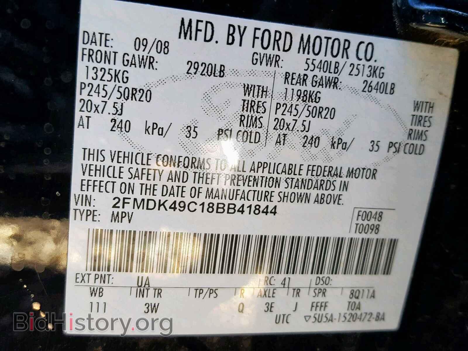 2008 FORD EDGE - VIN: 2FMDK49C18BB41844 - Фото 10