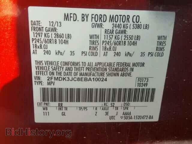 2014 FORD EDGE - VIN: 2FMDK3JC8EBA10024 - Фото 10