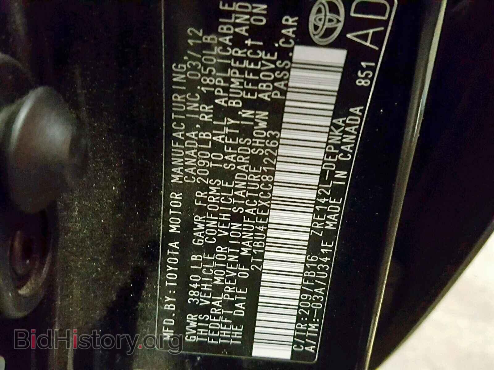 2012 TOYOTA COROLLA BA - VIN: 2T1BU4EEXCC812263 - Фото 10