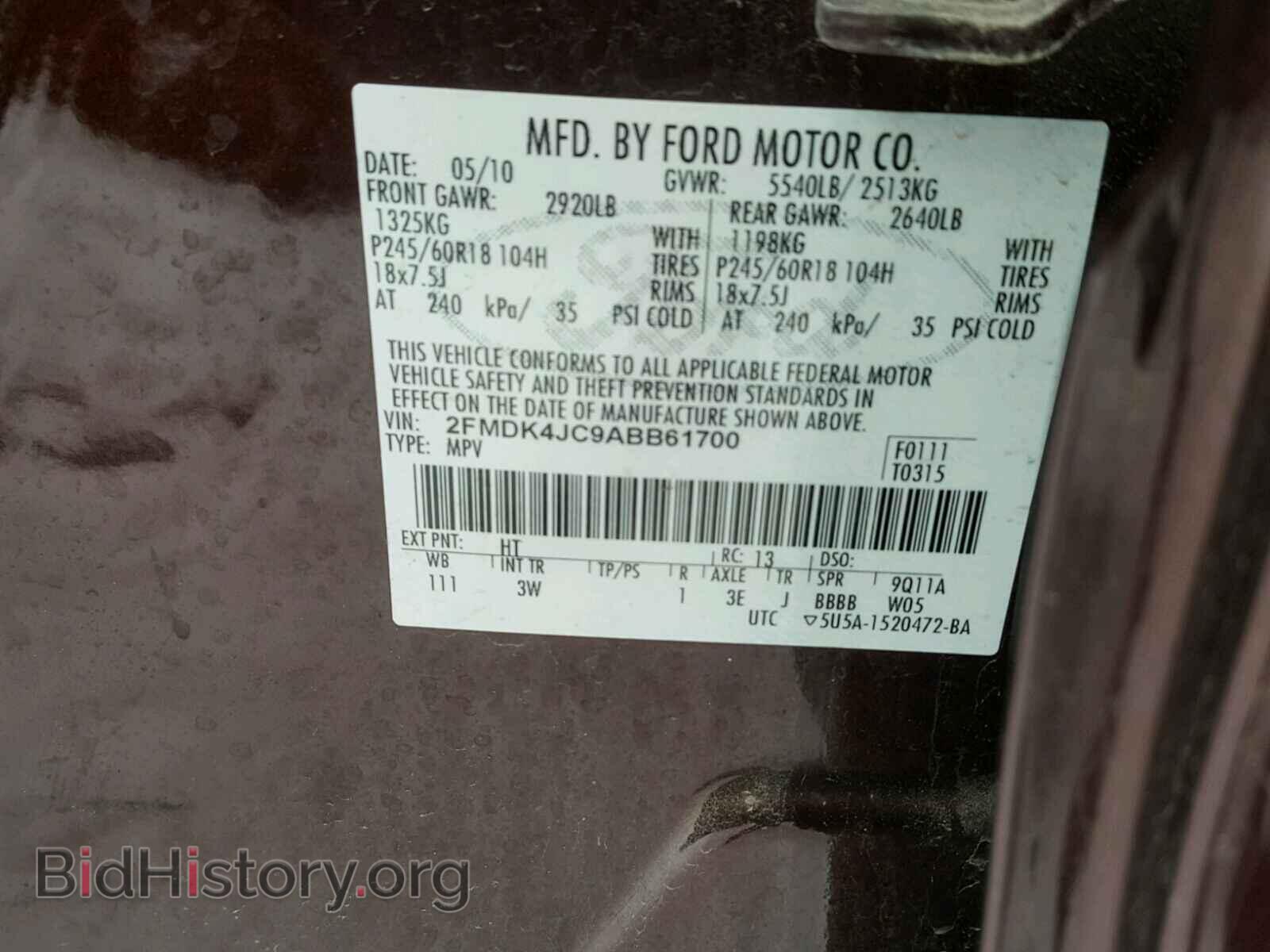 2010 FORD EDGE - VIN: 2FMDK4JC9ABB61700 - Фото 10