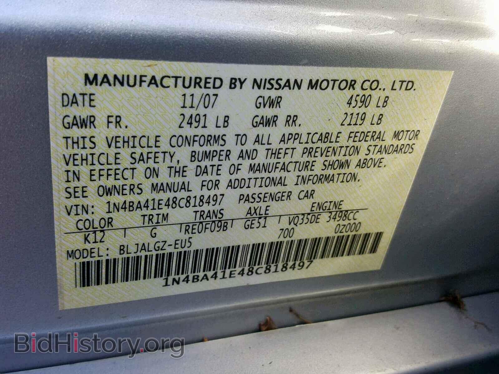 2008 NISSAN MAXIMA - VIN: 1N4BA41E48C818497 - Фото 10