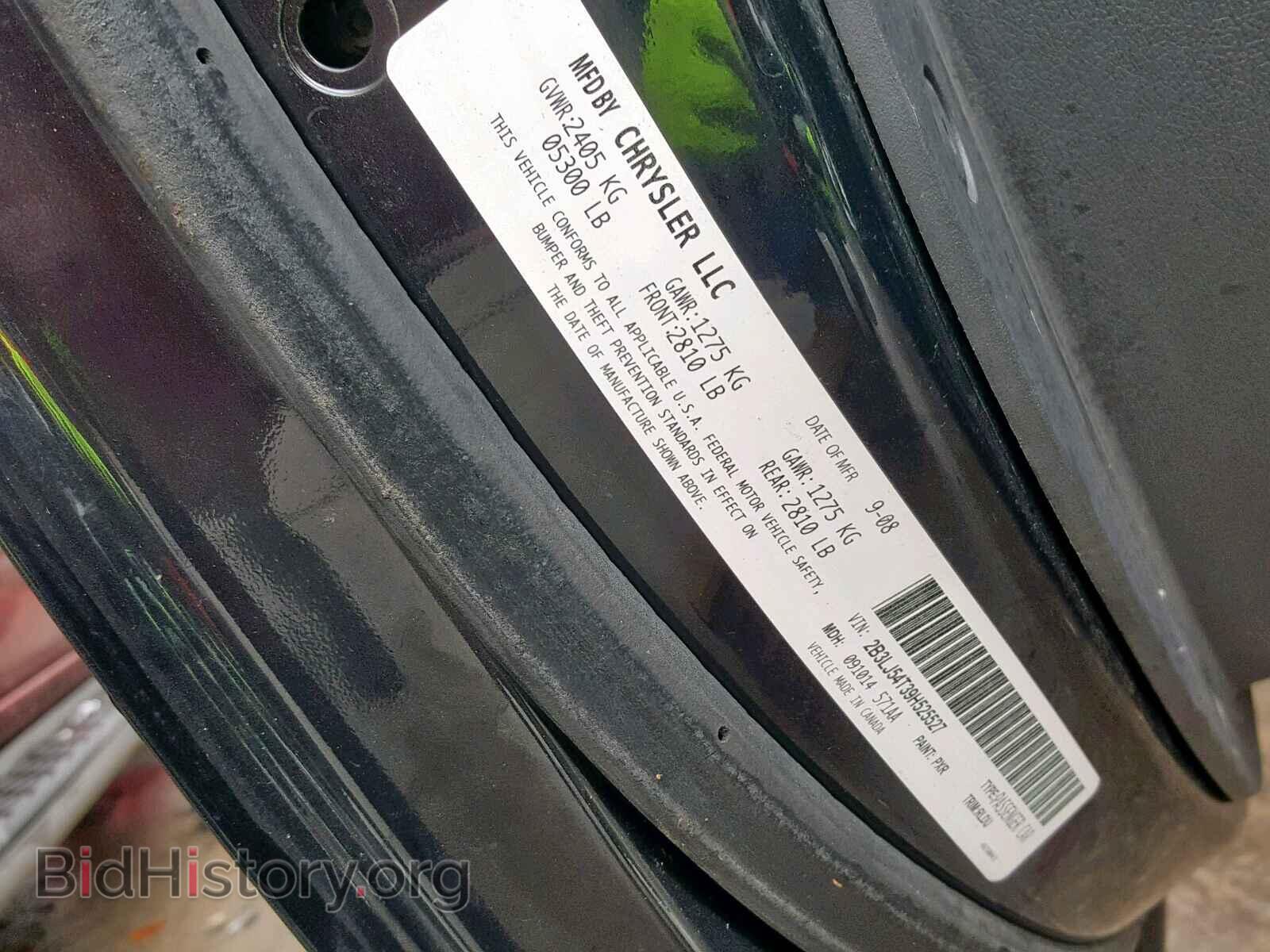2009 DODGE CHALLENGER - VIN: 2B3LJ54T39H525527 - Фото 10