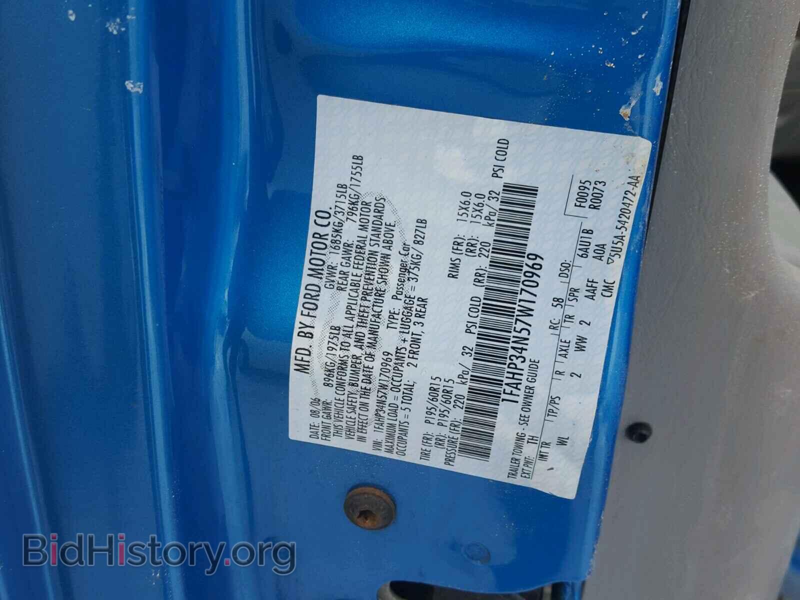 2007 FORD FOCUS - VIN: 1FAHP34N57W170969 - Фото 10