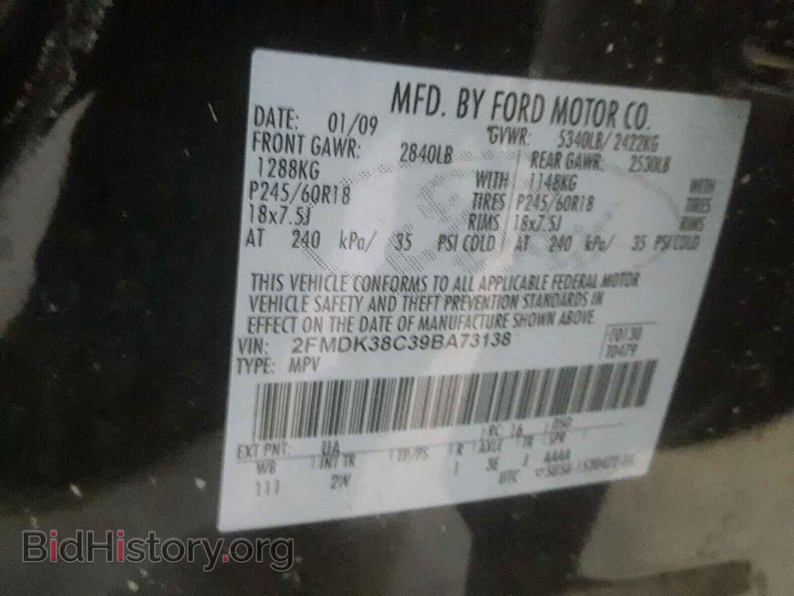 2009 FORD EDGE - VIN: 2FMDK38C39BA73138 - Photo 10