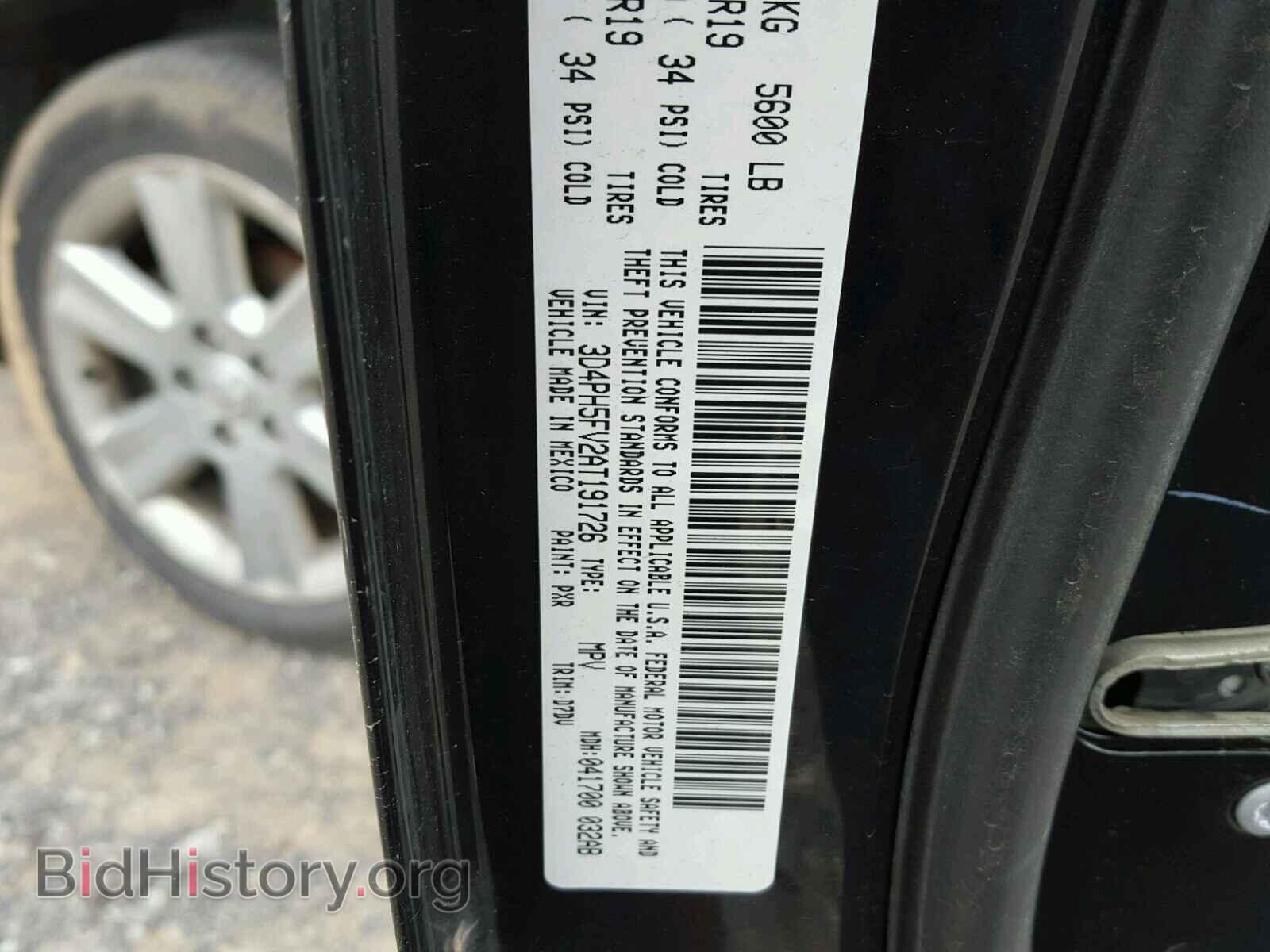 2010 DODGE JOURNEY - VIN: 3D4PH5FV2AT191726 - Фото 10
