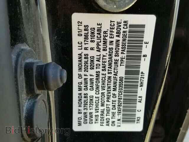 2012 HONDA CIVIC - VIN: 19XFB2F87CE035580 - Фото 10