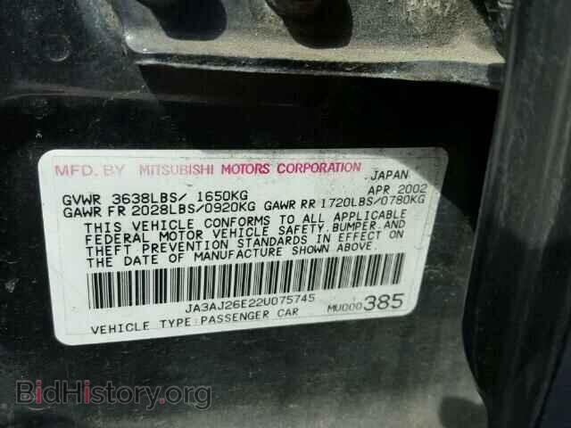 2002 MITSUBISHI LANCER - VIN: JA3AJ26E22U075745 - Фото 9