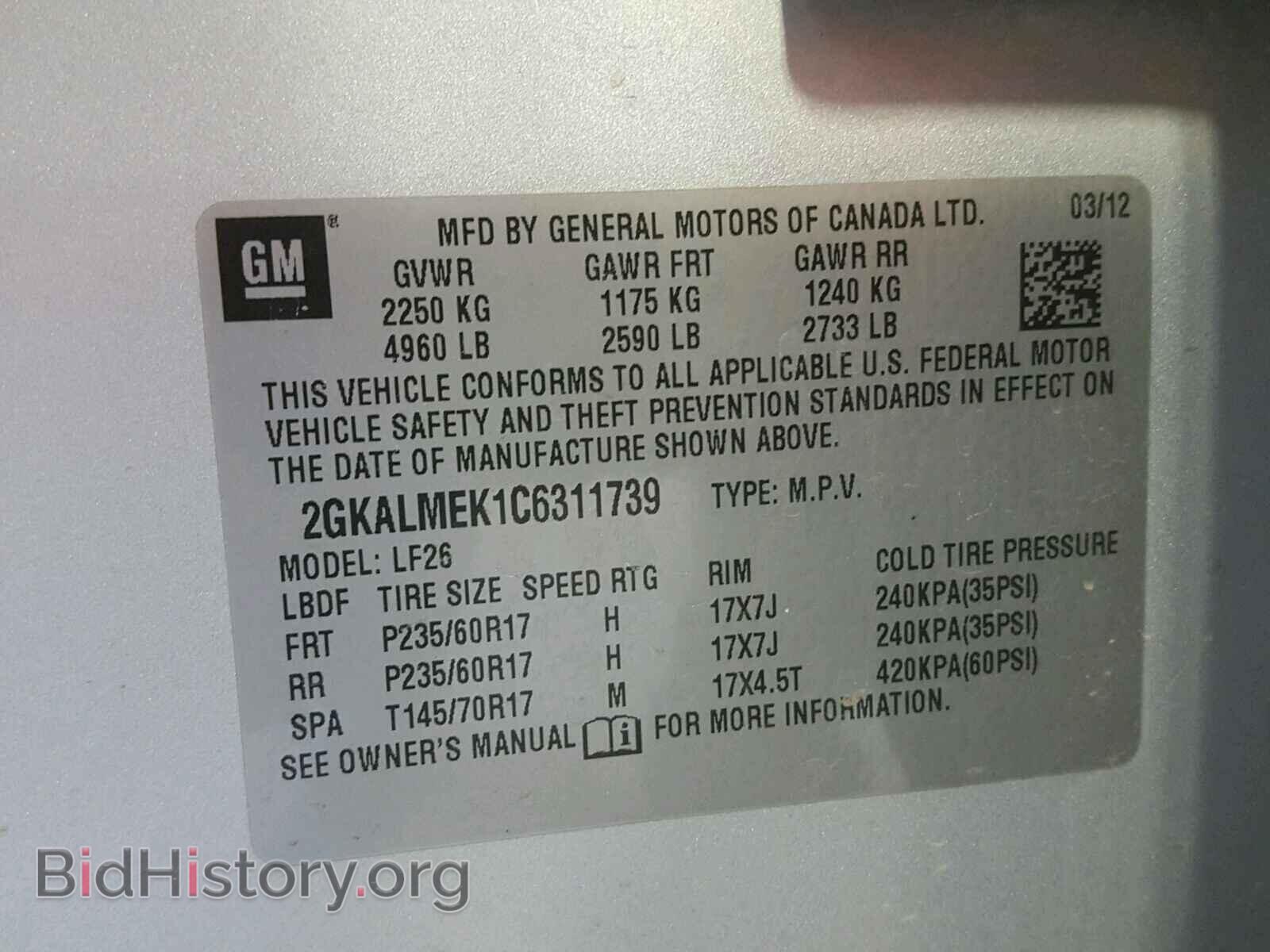 2012 GMC TERRAIN - VIN: 2GKALMEK1C6311739 - Фото 10