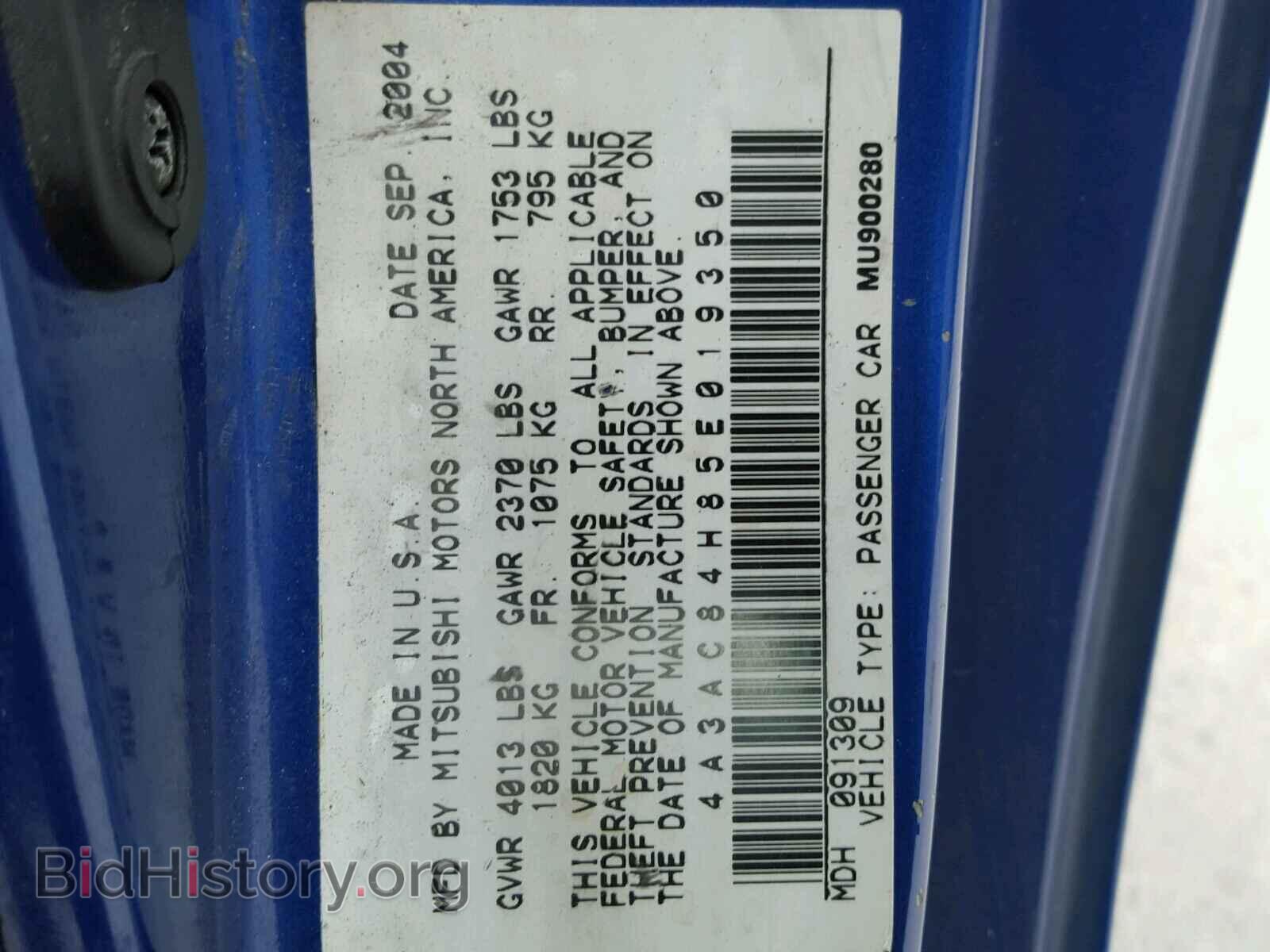 2005 MITSUBISHI ECLIPSE - VIN: 4A3AC84H85E019350 - Фото 10