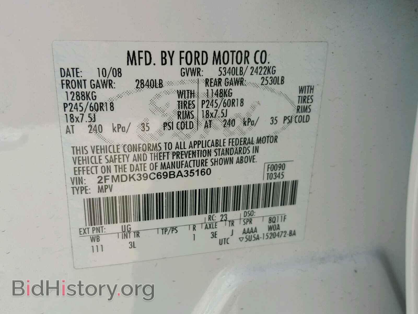 2009 FORD EDGE - VIN: 2FMDK39C69BA35160 - Фото 10