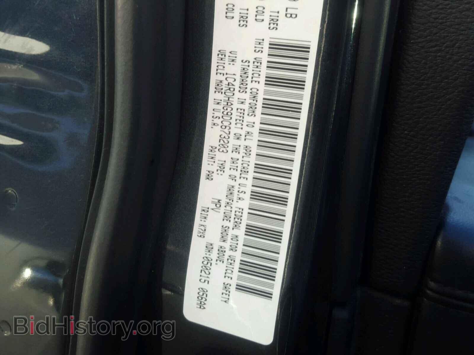 2013 DODGE DURANGO - VIN: 1C4RDHAG9DC673203 - Photo 10